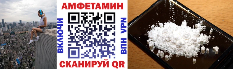 Amphetamine 97%  Ак-Довурак 