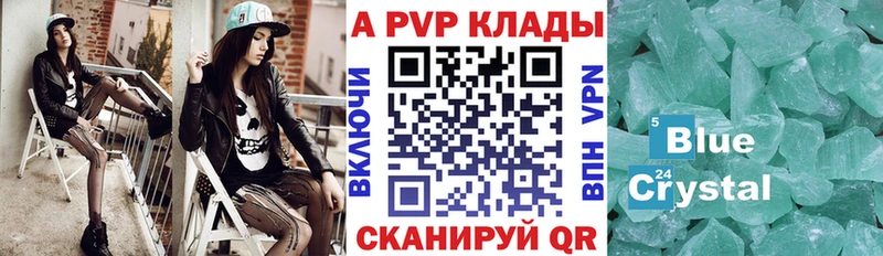 цены   Ак-Довурак  APVP Соль 