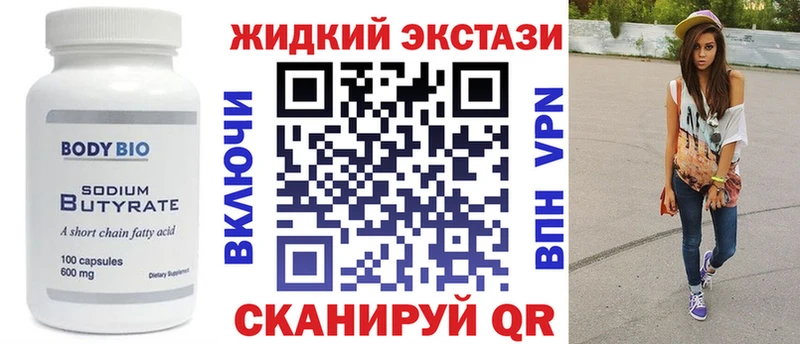 Бутират бутандиол  площадка состав  Ак-Довурак 