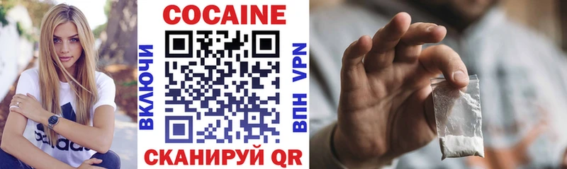 магазин продажи наркотиков  Ак-Довурак  Кокаин 97% 