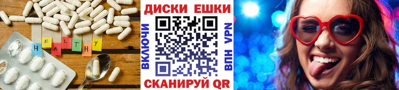 закладки  Ак-Довурак  Экстази mix 