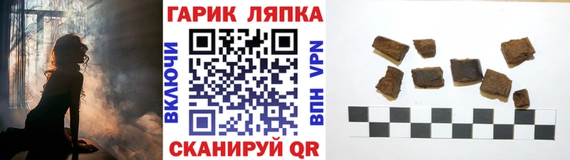 ГАШИШ hashish Ак-Довурак