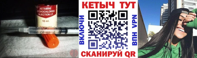 купить наркотики сайты  Ак-Довурак  КЕТАМИН ketamine 