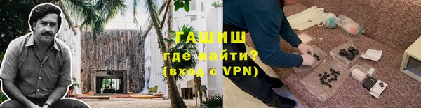 марки lsd Абаза