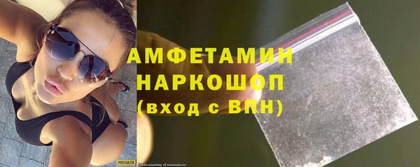бутик Абинск