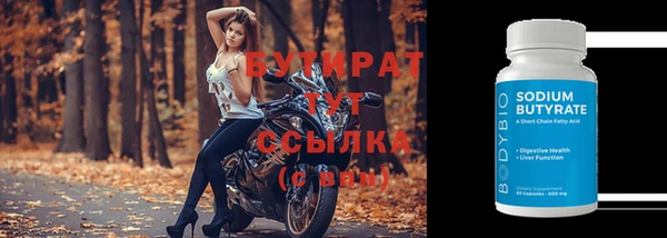 мефедрон Рославль