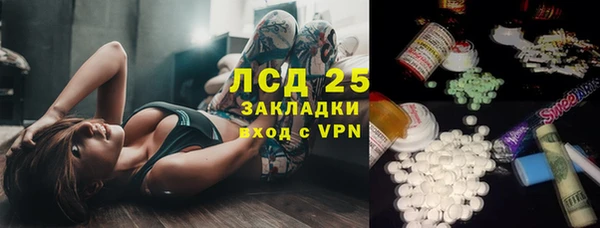 кокаин VHQ Россошь