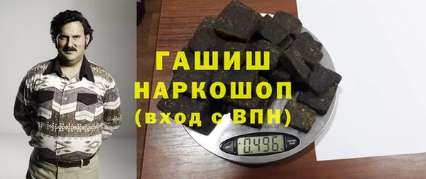 мефедрон Рославль