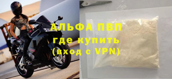 марки lsd Абаза