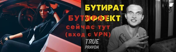кокаин VHQ Россошь