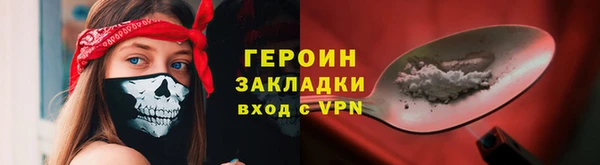 бутик Абинск