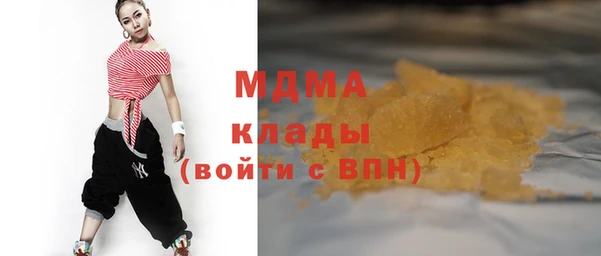 марки lsd Абаза