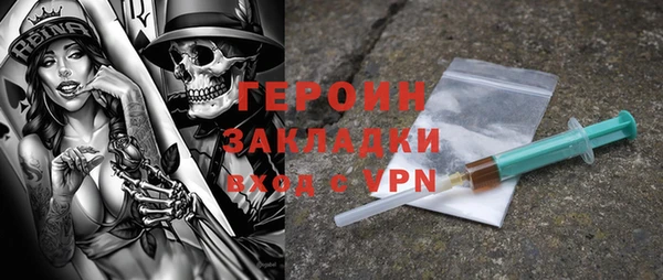 бутик Абинск