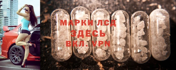 марки lsd Абаза