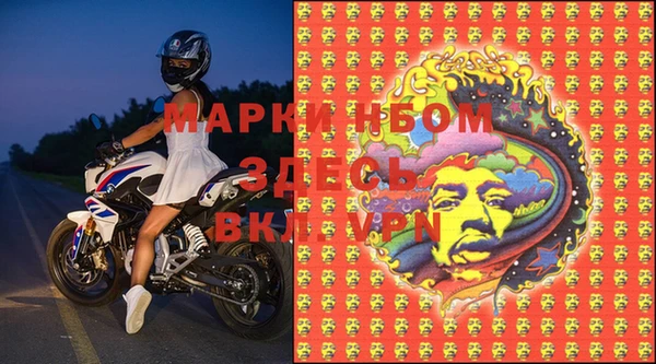 марки lsd Абаза