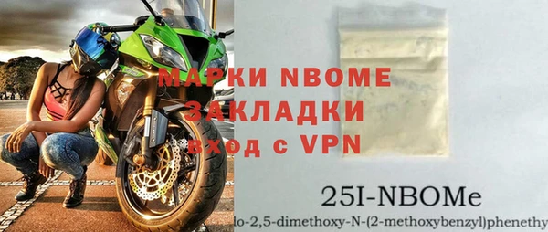 прущий лед Протвино