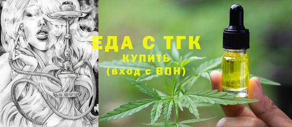 бутик Абинск
