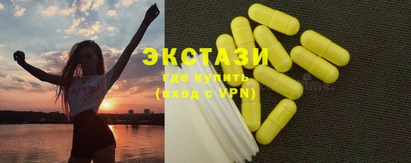 кокаин VHQ Россошь