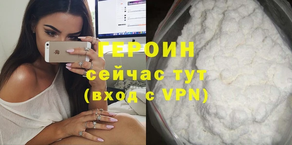 ПСИЛОЦИБИНОВЫЕ ГРИБЫ Пролетарск