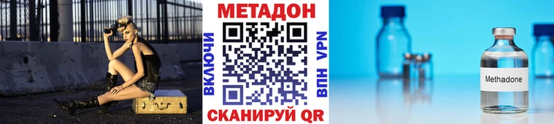 ОМГ ОМГ вход  Ак-Довурак  МЕТАДОН кристалл 