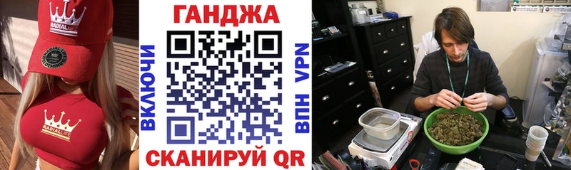 Бошки марихуана конопля  MEGA вход  Ак-Довурак 